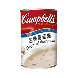 金冠卖家 美国Campbell's金宝汤蘑菇系列忌廉蘑菇汤罐头 295g