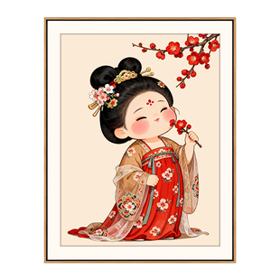 唐宫萌宝十字绣2026新款客厅手工刺绣年轻人古风仕女图卧室简单款