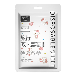 一次性床单被罩枕套床笠酒店旅游四件套加厚无菌隔脏便携床上用品