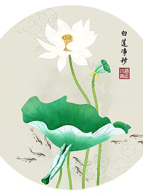 2025年新款荷花鲤鱼卫生间贴画