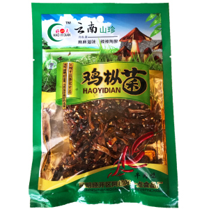 云南特产 即食鸡枞味油菌55克 赛云南傣家菌子零食牛肝味小吃