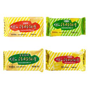 青食钙奶饼干54g便携装特制精制铁锌老年人营养早餐怀旧零食品