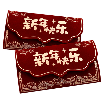 2026马年新款红包新年过年小孩高档压岁包春节创意个性千元利是封