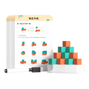 时光学磁性正方体教具数学教具几何体模型小学立体图形小方块儿童观察积木学具立方体磁吸磁力益智