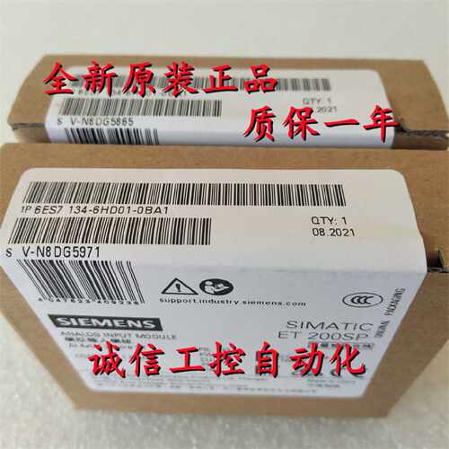 议价6ES7134 6ES7 134-6HDO1-OBA1西门子ET 200SP AI 4XU/I 2-WIR