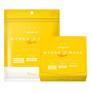 lululun补水晒后急救修复美提亮白去黄气正品官方旗舰店vc面膜女