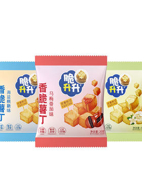 脆升升香脆薯丁土豆块薯条海盐味
