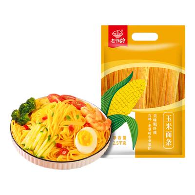 老爷岭正宗东北玉米面条凉拌面条杂粮粗粮挂面