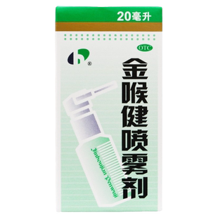 金喉健喷剂p咽喉炎慢咽炎根清咽利喉治口腔溃疡非专用药进口颗粒