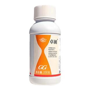 国光卓圃蚧壳虫专用杀虫剂多肉兰花果树柿子树介壳虫专用药蚧必治