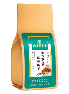 南京同仁堂菊苣栀子茶官方品牌店