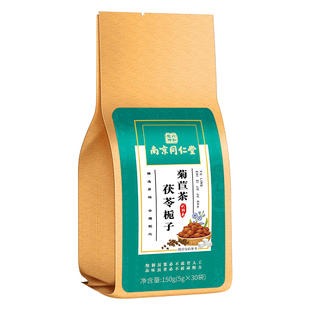 南京同仁堂菊苣栀子茶降酸尿酸排高茶桑叶养生官方官网正品