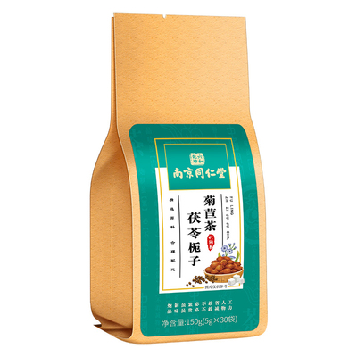 南京同仁堂菊苣栀子茶官方品牌店