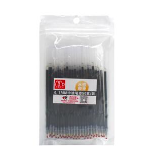 圆珠笔油性中油笔芯a2黑色蓝色油笔替芯红笔红色笔芯替换芯A2红色黑色中油笔芯替换芯油性笔芯红油笔芯