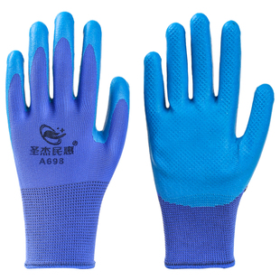 劳保手套圣杰民惠A698耐磨浸胶防滑耐油防护工地乳胶压纹橡胶手套