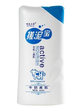 搓泥宝男女全身通用深层清洁