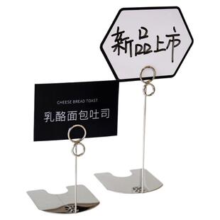 便签夹面包标签夹子立式卡片夹展示架金属夹可擦写价格牌夹广告夹价钱牌价签夹超市标价牌标识牌价钱牌展示架