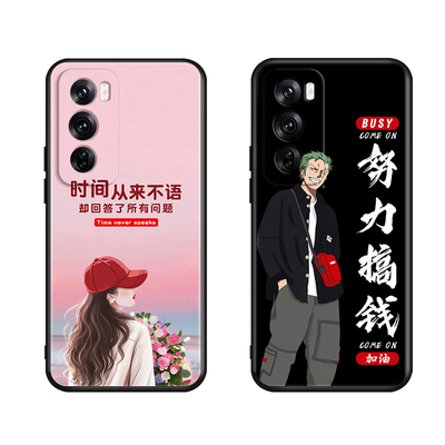 秋昊适用于opporeno12pro时尚全包手机壳pjw110软硅胶防摔保护套oppo欧珀reno12pro复古国潮风男女外壳pjw110