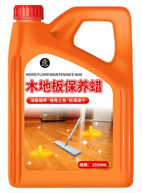 上门师傅同款打蜡精油