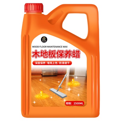 上门师傅同款打蜡精油