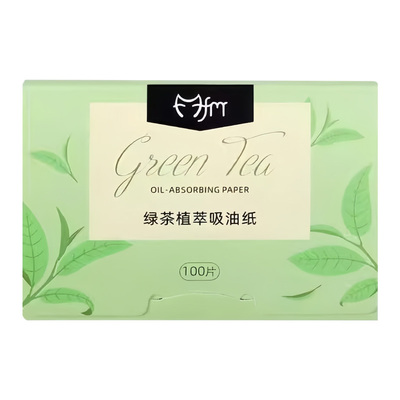 一次性吸油纸面部控油清爽