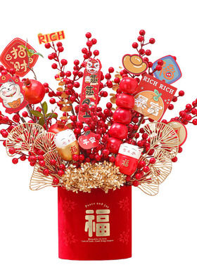发财果福桶插花新年冬青diy材料包乔迁年宵花抱抱桶花桶春节花束
