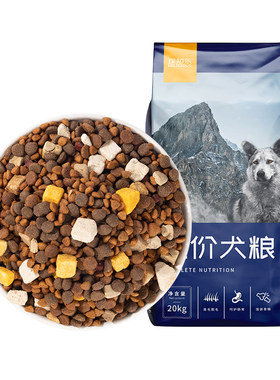 狗粮40斤装大型犬金毛拉布拉多通用型成犬幼犬边牧专用大袋装冻干