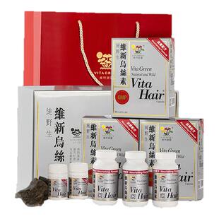 【滋补礼盒】维特健灵维新乌丝素礼盒何首乌灵芝养发90粒*3+20粒