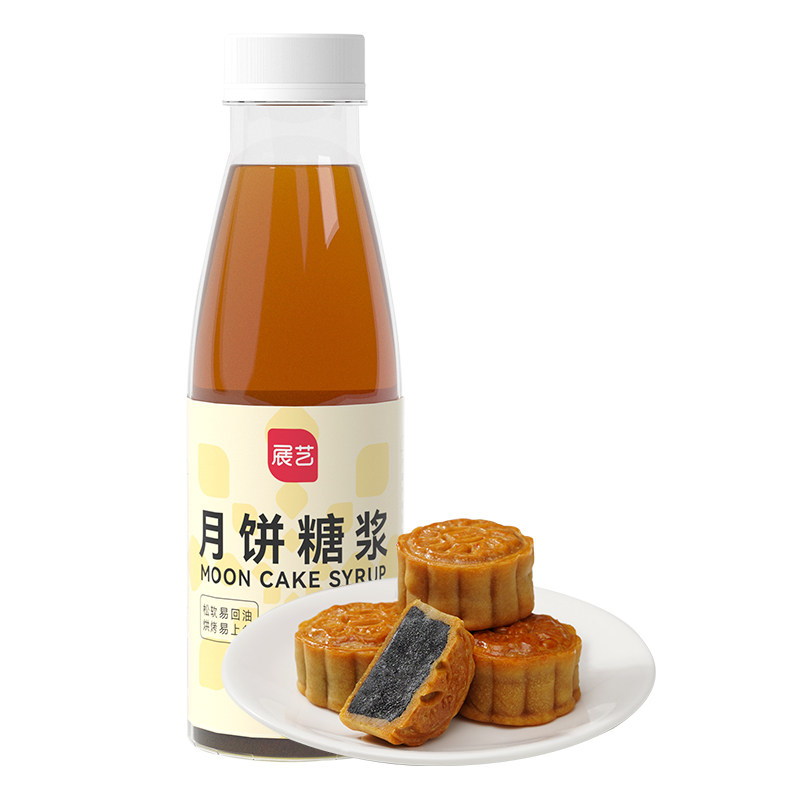 月饼转化糖浆广式专用食用枧水转换制作家用糯米船烘焙材料碱水