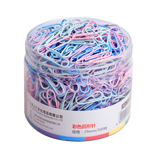 1000枚彩色回形针办公用品曲别针大号文件书签收纳盒文具回型针不锈钢u型固定回纹回应回行旋别针回心针批发