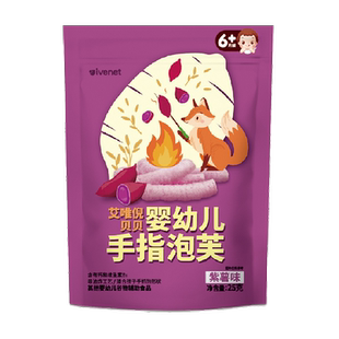 韩国艾唯倪宝宝零食紫薯味婴儿手指泡芙条儿童辅食磨牙米饼干