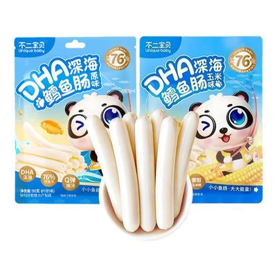 不二宝贝DHA鳕鱼肠儿童零食