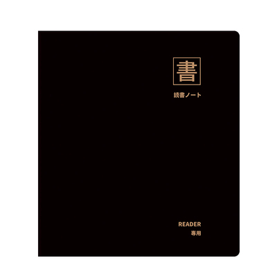 掌阅ocean54/32磁吸秒装color7套