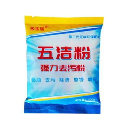 去污粉强力多用途清洁粉