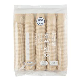 盒马 一次性本色纸杯 300个*250ml