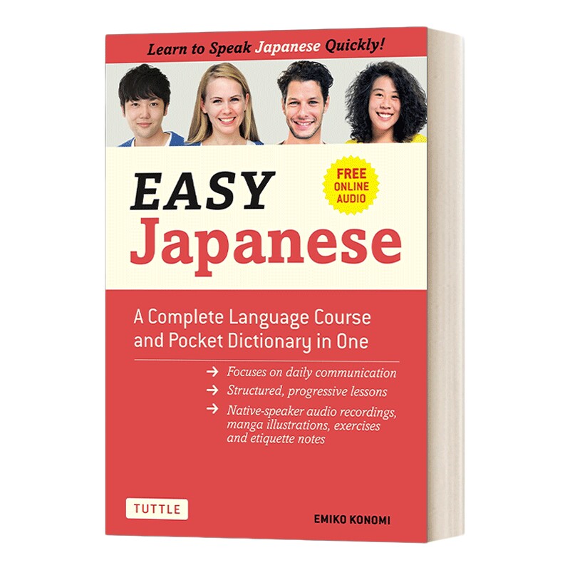 英文原版 Easy Japanese (Easy Language) 简易日语教程与袖珍词典 含在线音频 英文版 进口英语原版书籍