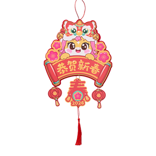 马年元旦活动儿童手工DIY材料包舞狮头饰新年春节装饰不织布挂饰