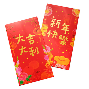 一朵苗原创 万元红包袋马年红包利是封新年春节乔迁高级感压岁钱