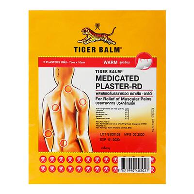 虎标泰版Tigerbalm温感型贴膏虎牌膏药泰国旗舰店活络油官方正品