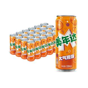 百事可乐美年达橙味汽水碳酸饮料细长罐整箱包装随机