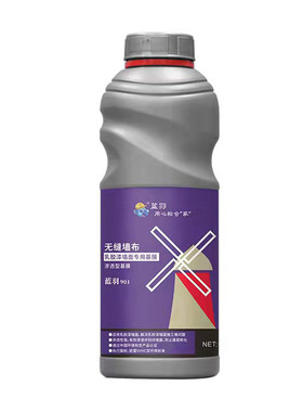蓝羽糯米胶渗透型基膜墙纸墙布