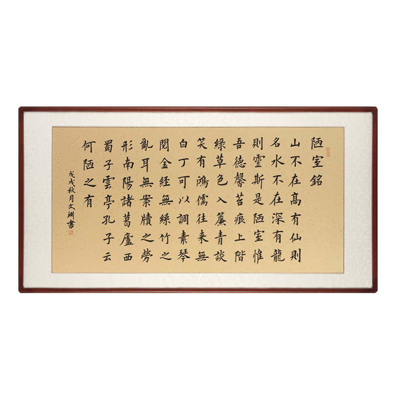 中式沙发背景墙挂画装裱书法作品