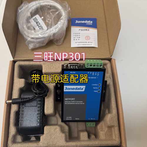 议价全新原装3onedata三旺串口服务器 NP301  以太网转RS232/485/