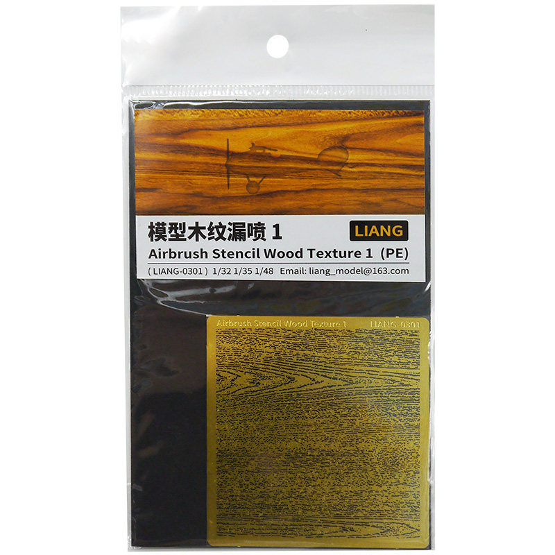 喷漆金属蚀刻片多款可选恒辉模型