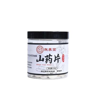 正宗焦作怀山药片农科院指导开发