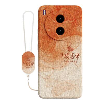 适用vivoY600Pro手机壳Y600Pro新款简约渐变保护套vivo硅胶vovoy全包防摔voviy新年男女viv0丫V2561A软壳外壳