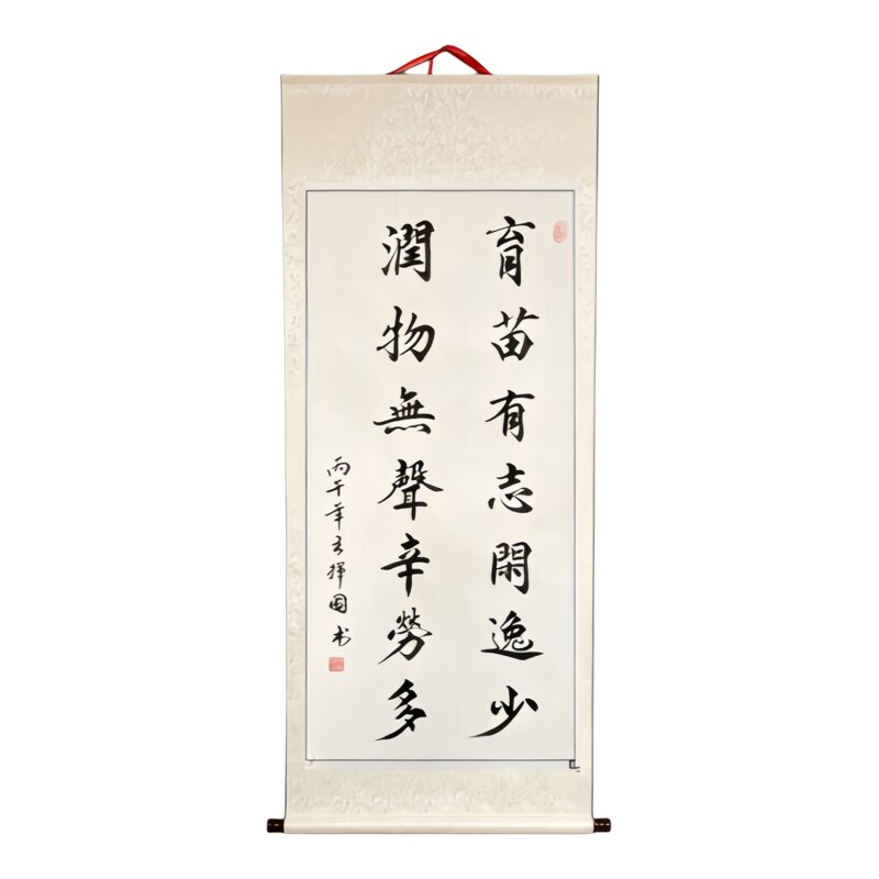 手写书法定制礼品书房卷轴挂画