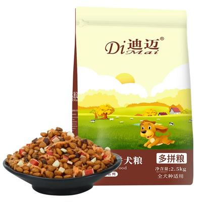 全价全期多拼狗粮迪迈