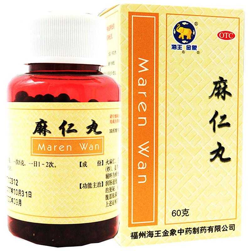 [海王]麻仁丸60g*1瓶/盒便秘润肠通便习惯性便秘通便口臭