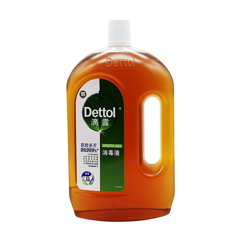 正品dettol滴露消毒液250ml